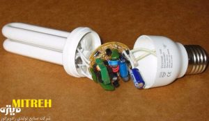 آموزش نحوه تعمیر لامپ کم مصرف