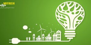 راه های مصرف بهینه انرژی چیست ؟
