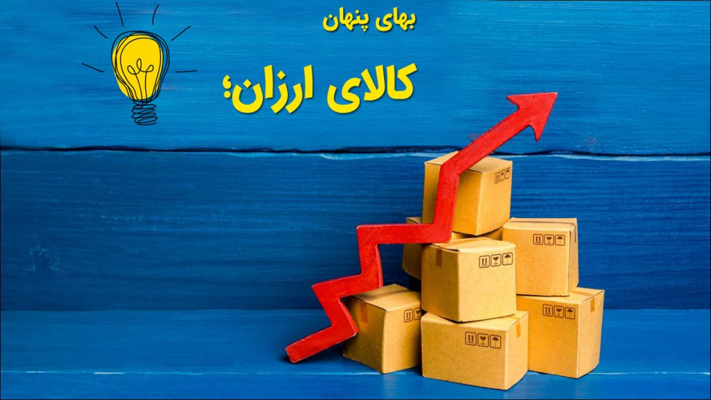 خرید-لامپ-ال-ای-دی-ارزان-بی-کیفیت